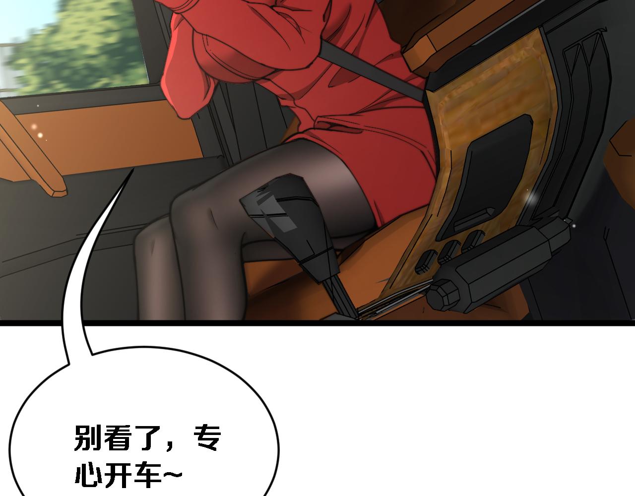 第63话 会自己动的车！(1/3)-第65话