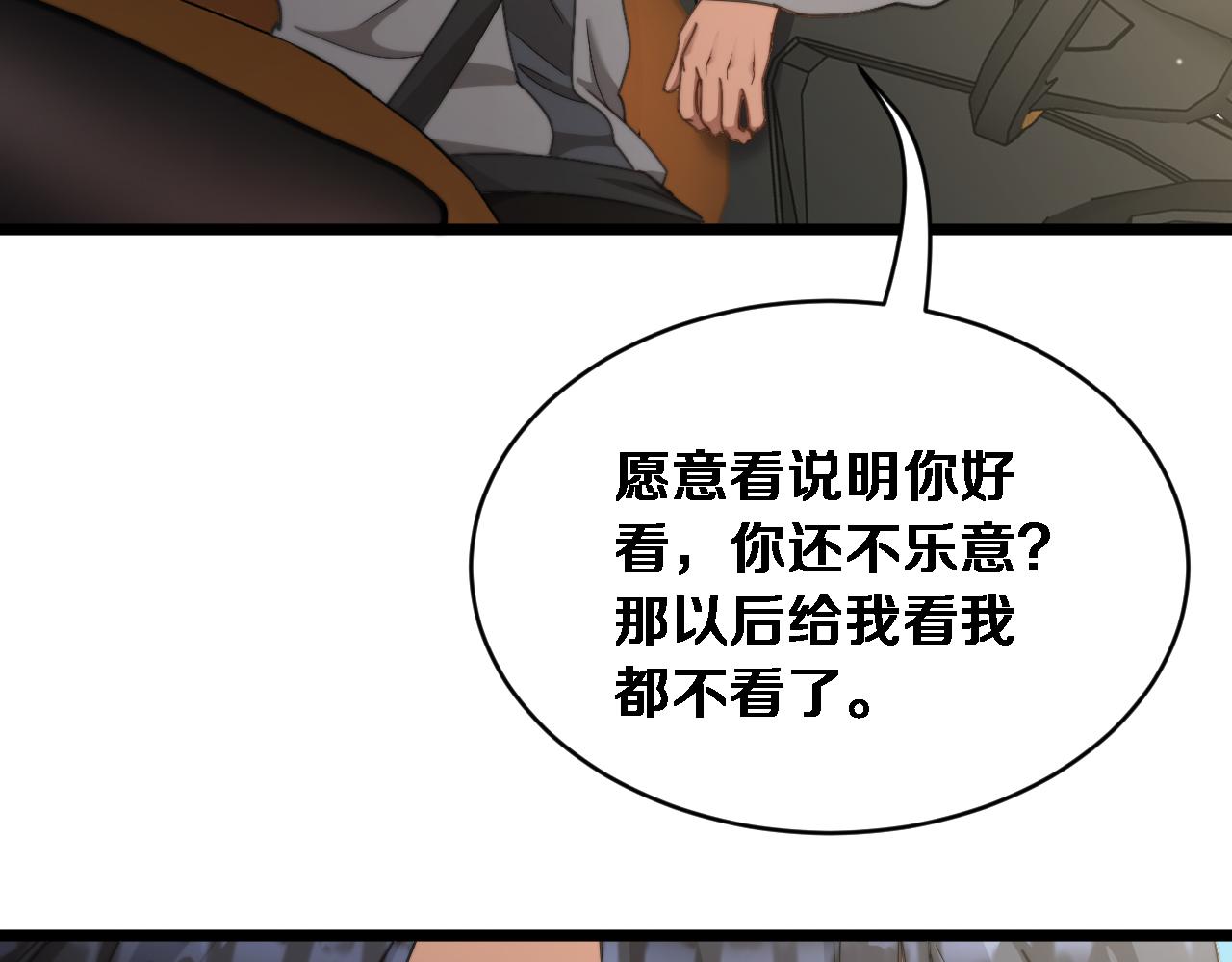 第63话 会自己动的车！(1/3)-第65话