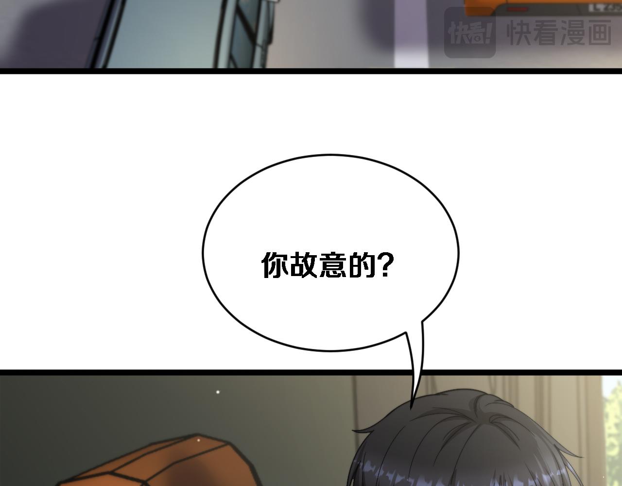 第63话 会自己动的车！(1/3)-第65话