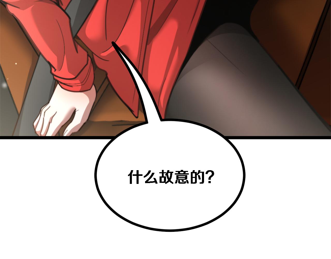 第63话 会自己动的车！(1/3)-第65话