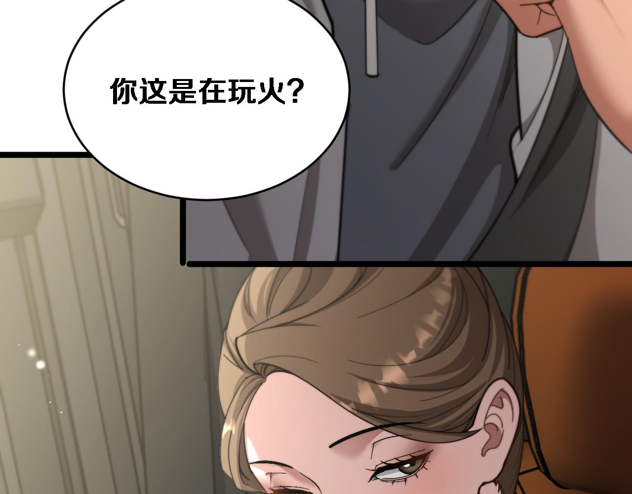 第63话 会自己动的车！(1/3)-第65话