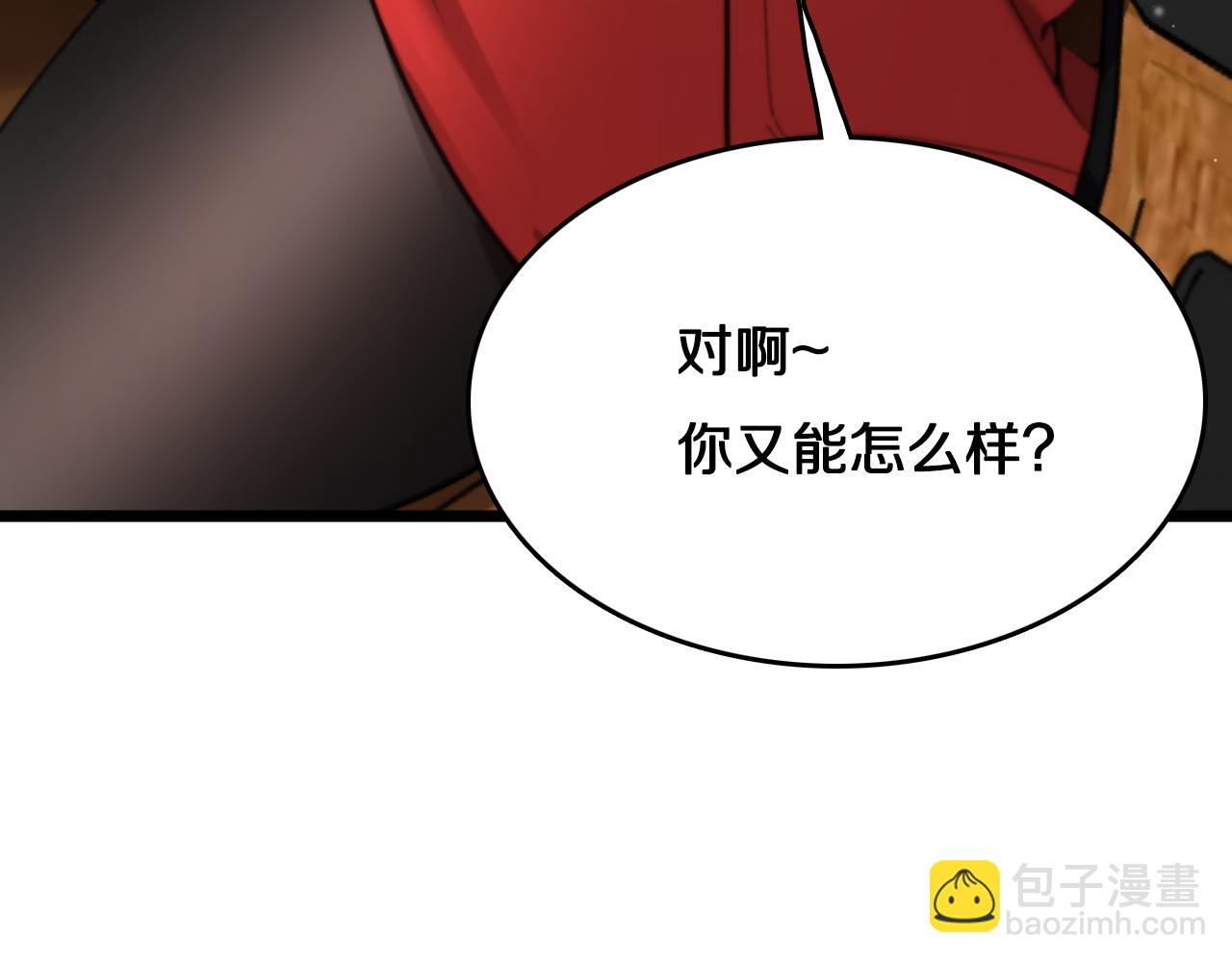 第63话 会自己动的车！(1/3)-第65话