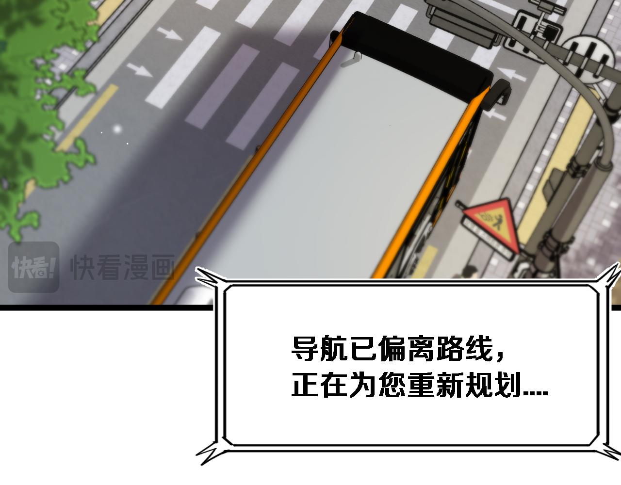 第63话 会自己动的车！(1/3)-第65话