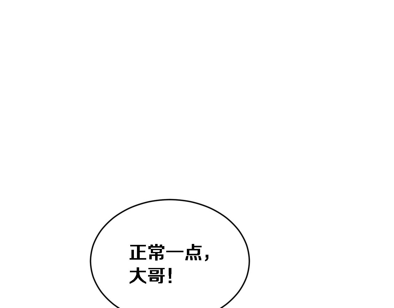第63话 会自己动的车！(1/3)-第65话