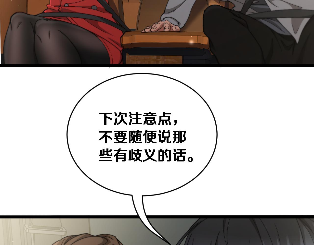 第63话 会自己动的车！(1/3)-第65话