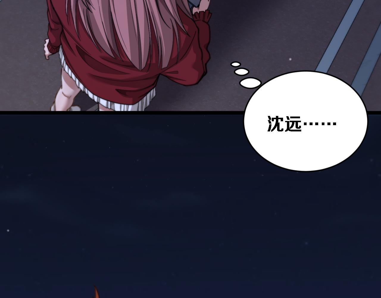 第65话 后宫梦(1/3)-第67话