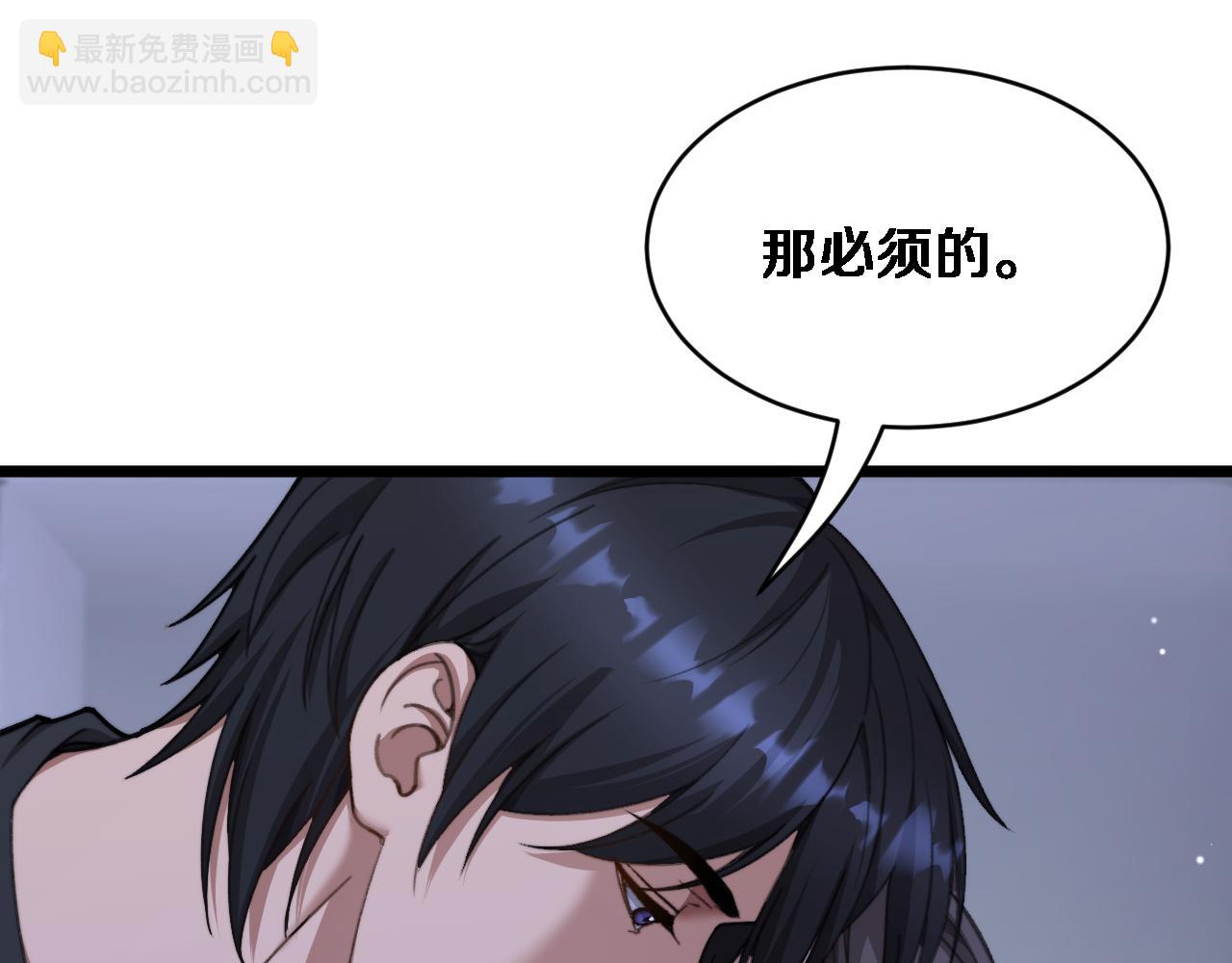第65话 后宫梦(1/3)-第67话