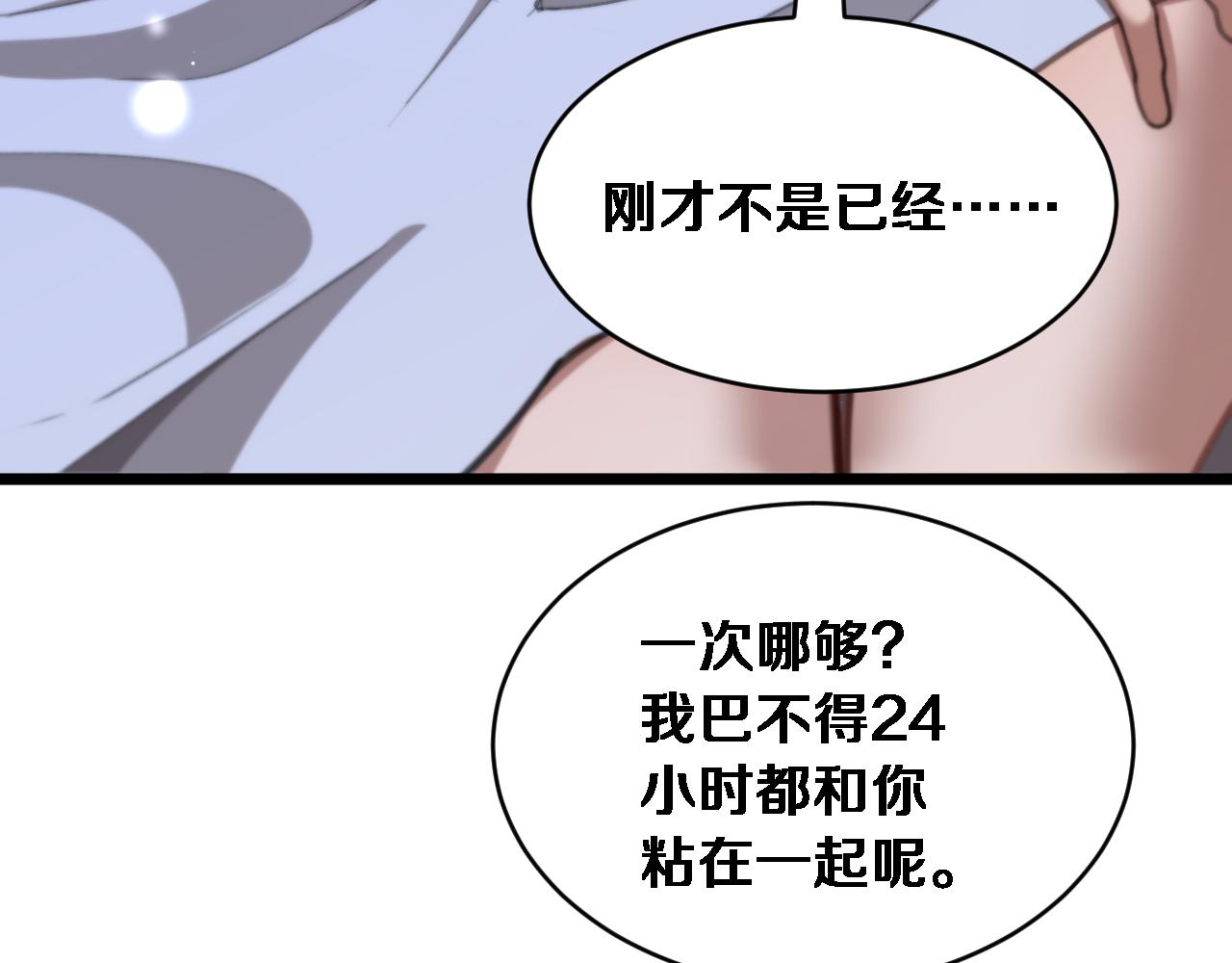 第65话 后宫梦(1/3)-第67话