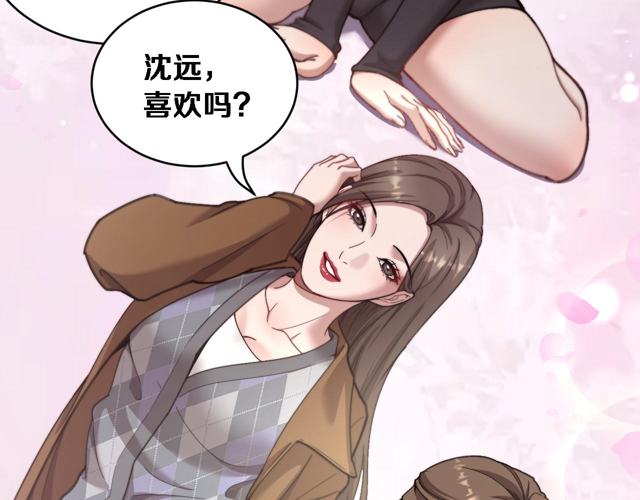第65话 后宫梦(1/3)-第67话