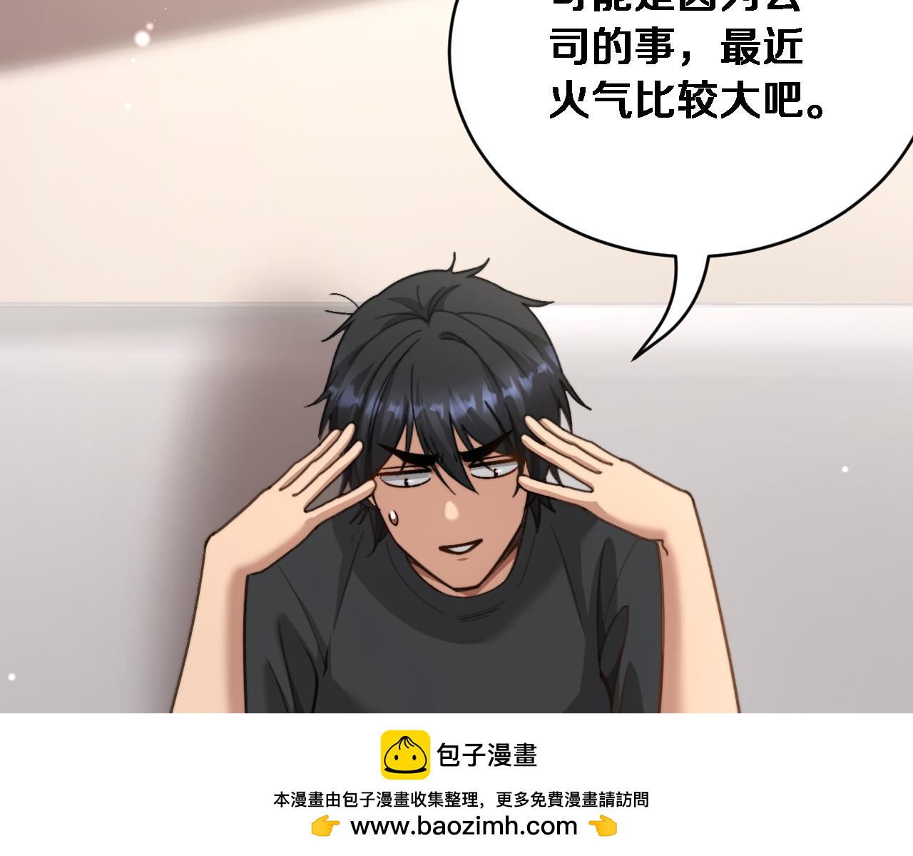 第65话 后宫梦(1/3)-第67话