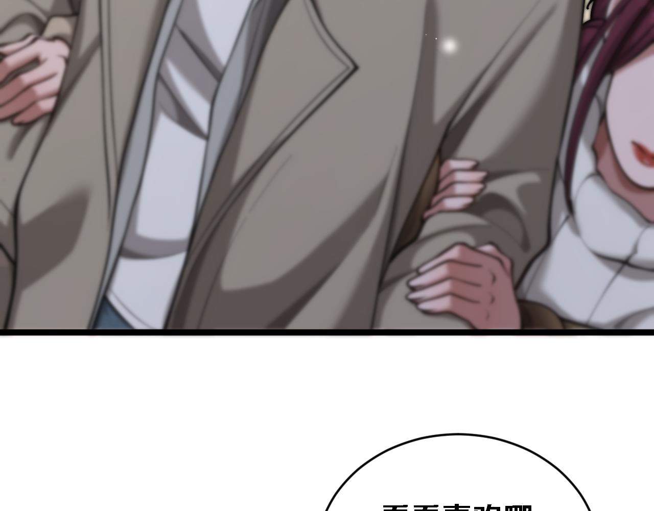 第67话 女人的战争(1/3)-第69话