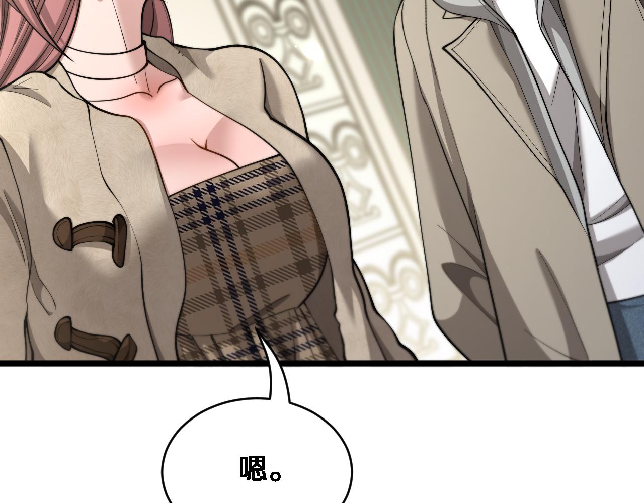 第67话 女人的战争(1/3)-第69话