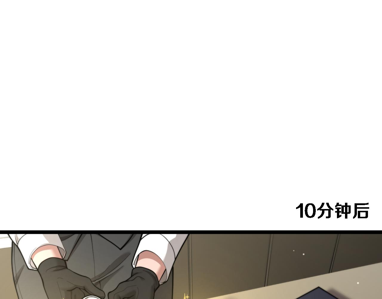 第67话 女人的战争(1/3)-第69话