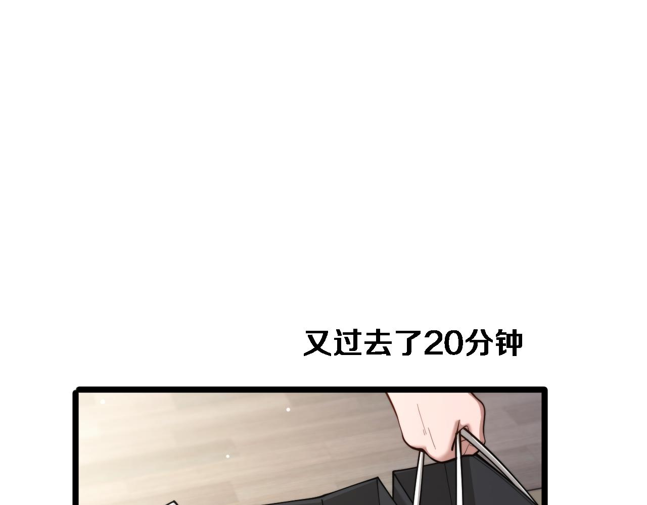 第67话 女人的战争(1/3)-第69话