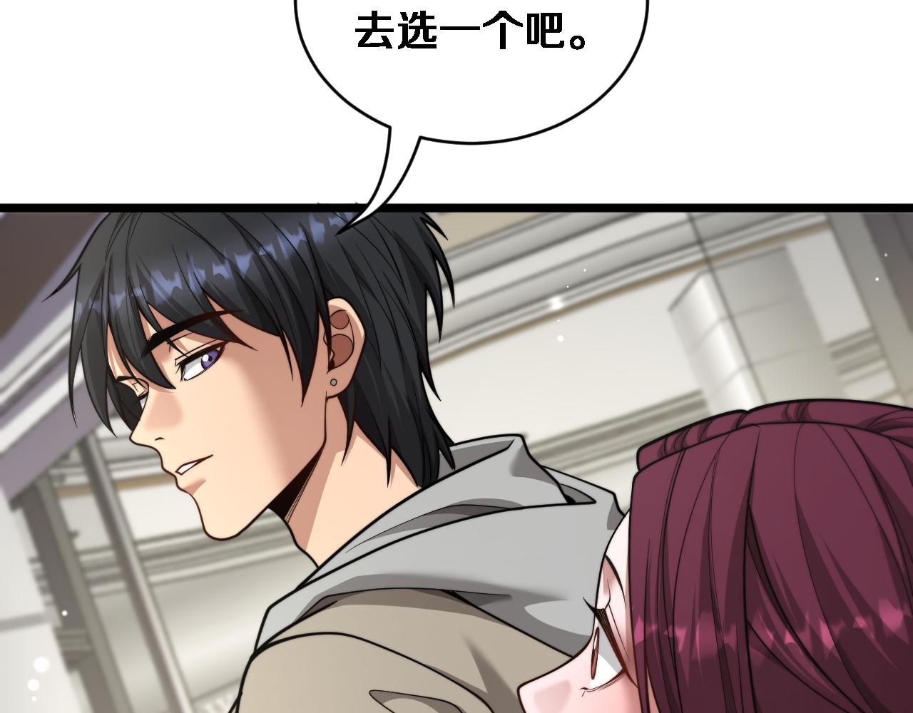 第67话 女人的战争(1/3)-第69话