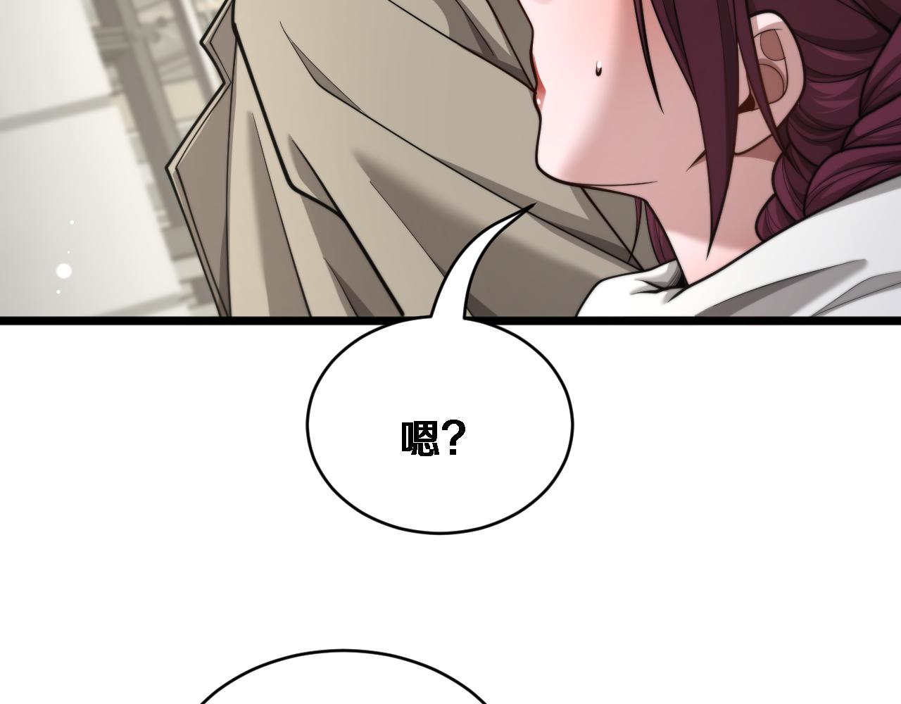 第67话 女人的战争(1/3)-第69话