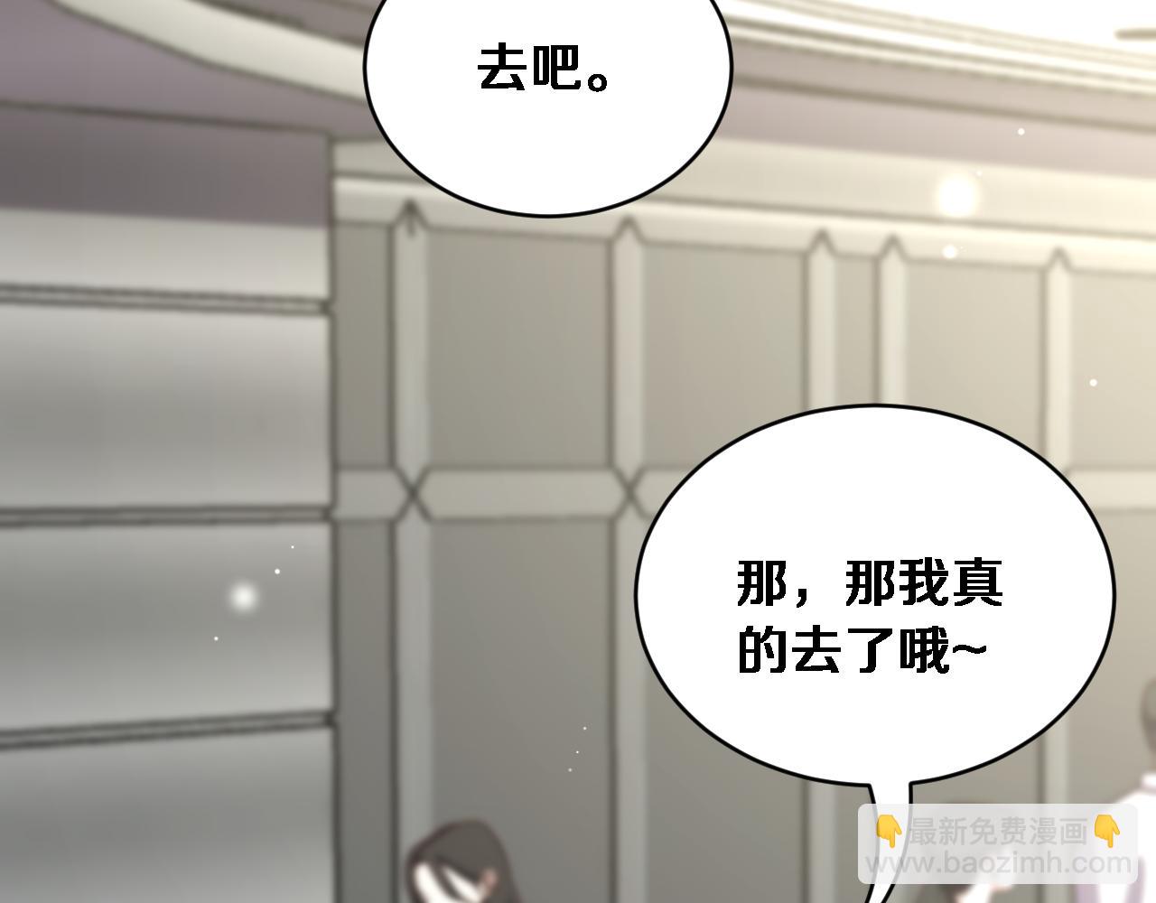 第67话 女人的战争(1/3)-第69话