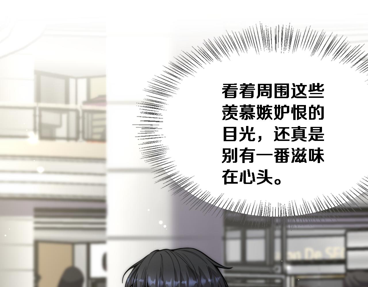 第67话 女人的战争(1/3)-第69话