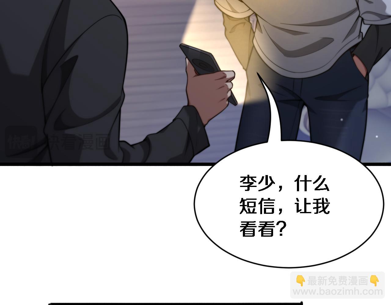 第6话 你明天去辞职吧(1/3)-第7话