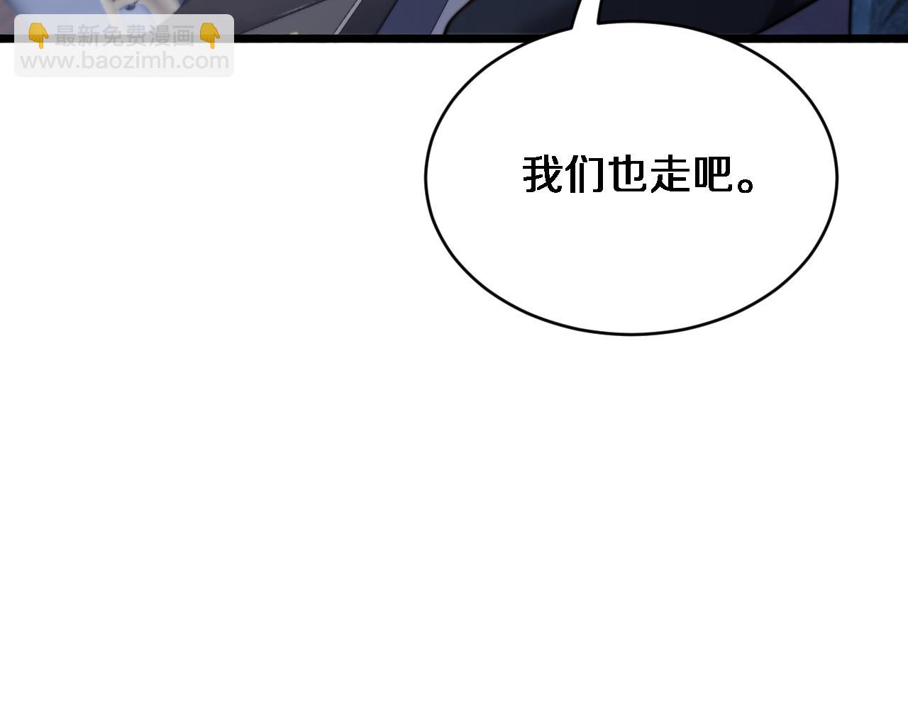 第6话 你明天去辞职吧(1/3)-第7话