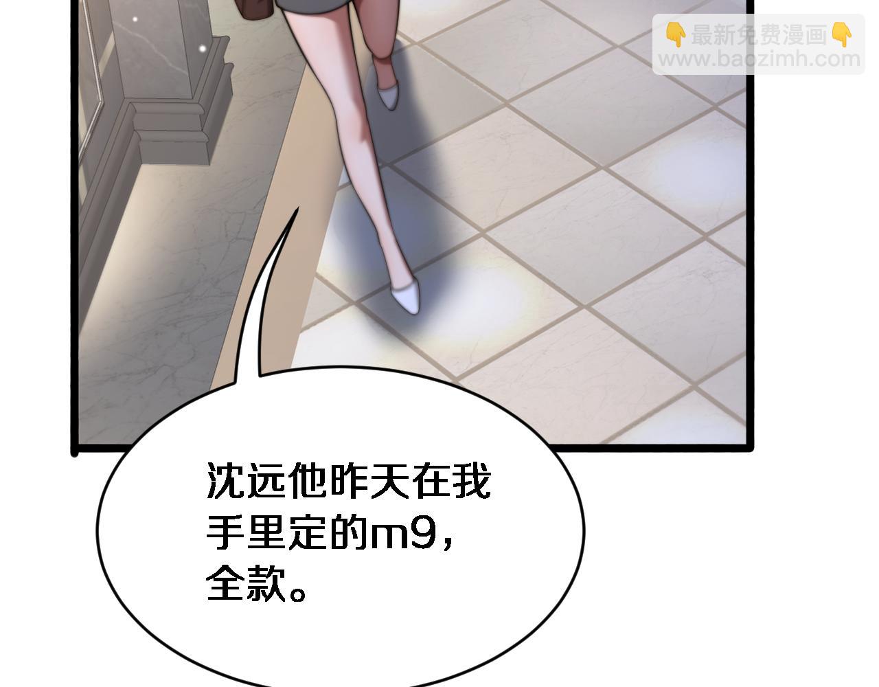 第6话 你明天去辞职吧(1/3)-第7话