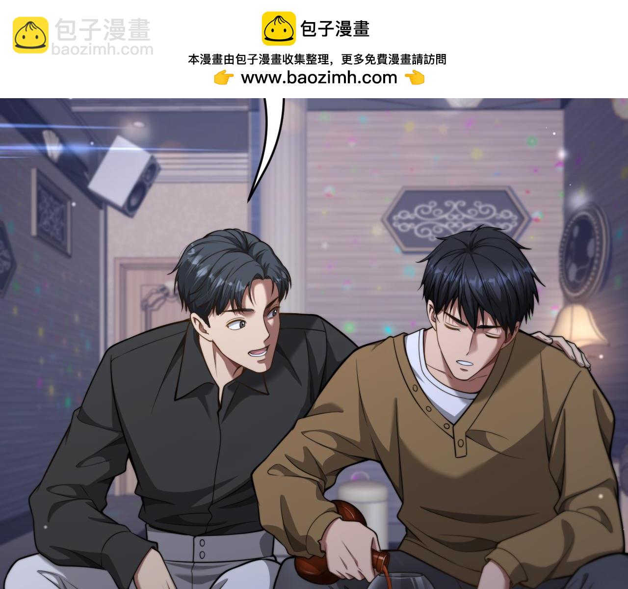 第6话 你明天去辞职吧(1/3)-第7话