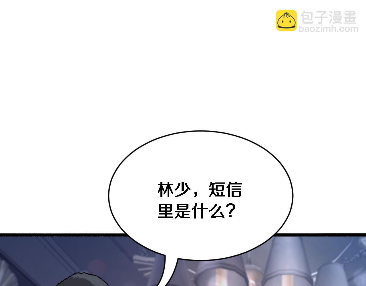 第6话 你明天去辞职吧(1/3)-第7话