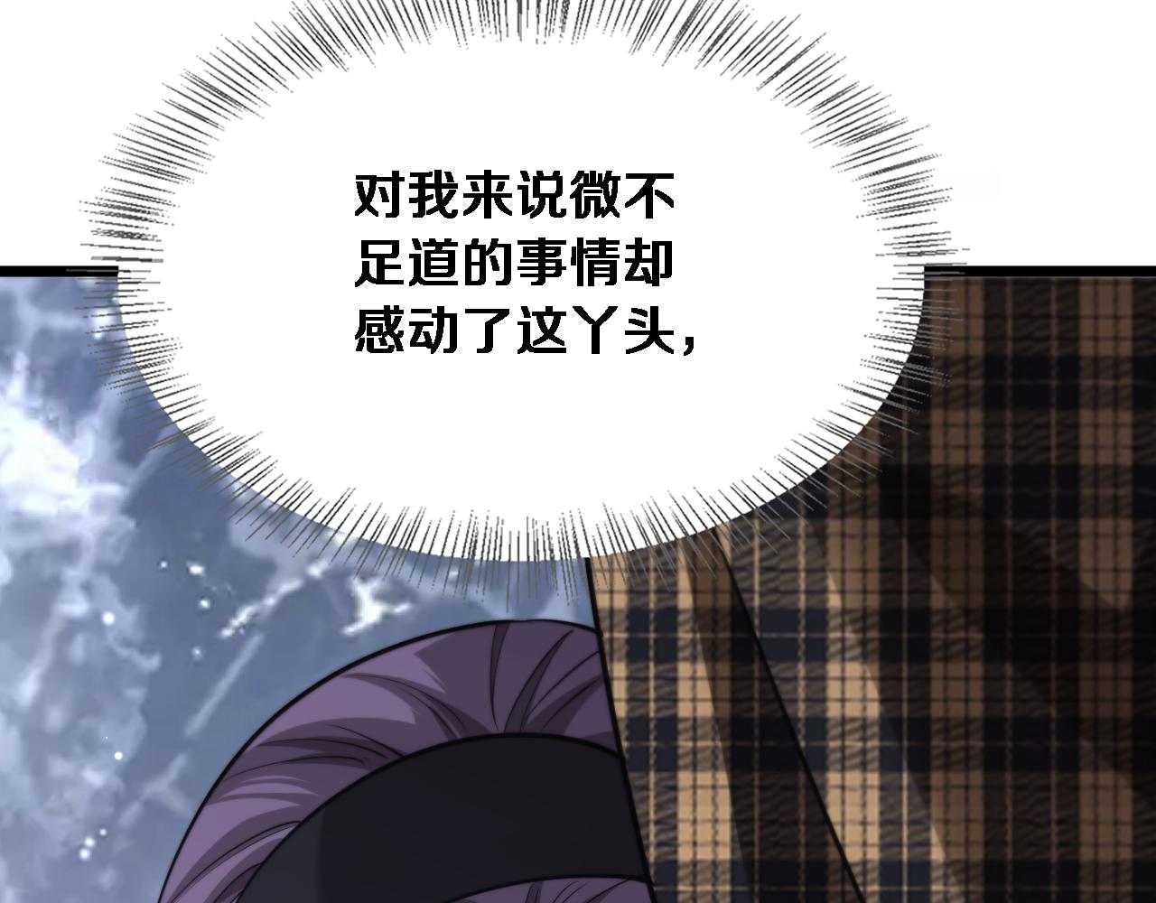 第69话 新常态(1/3)-第71话