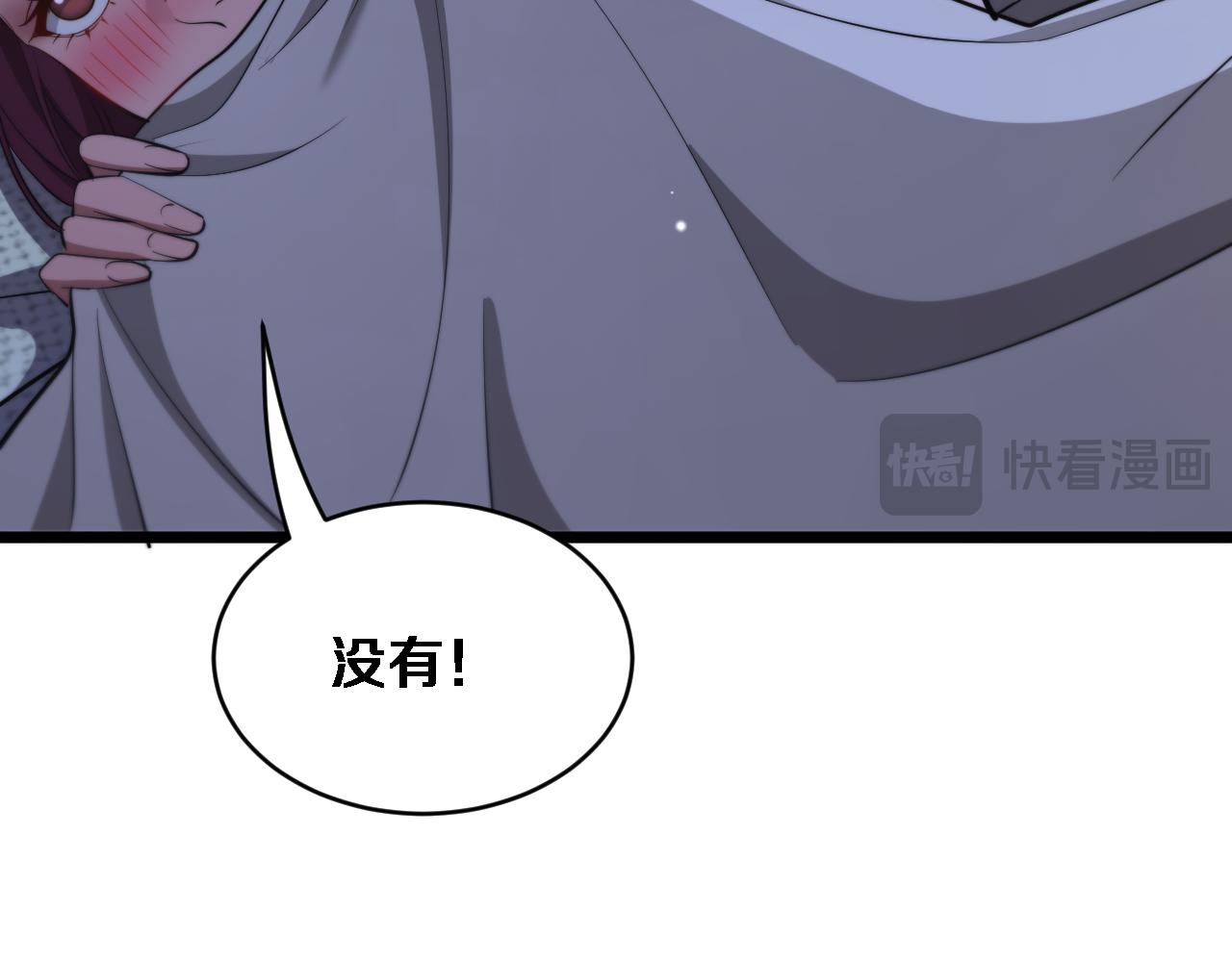 第69话 新常态(1/3)-第71话