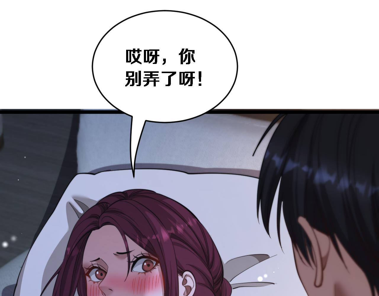 第69话 新常态(1/3)-第71话