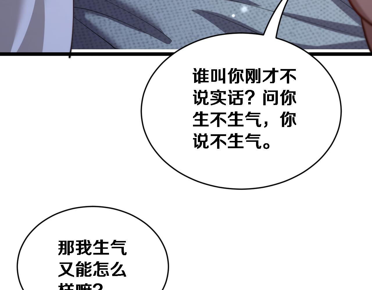 第69话 新常态(1/3)-第71话