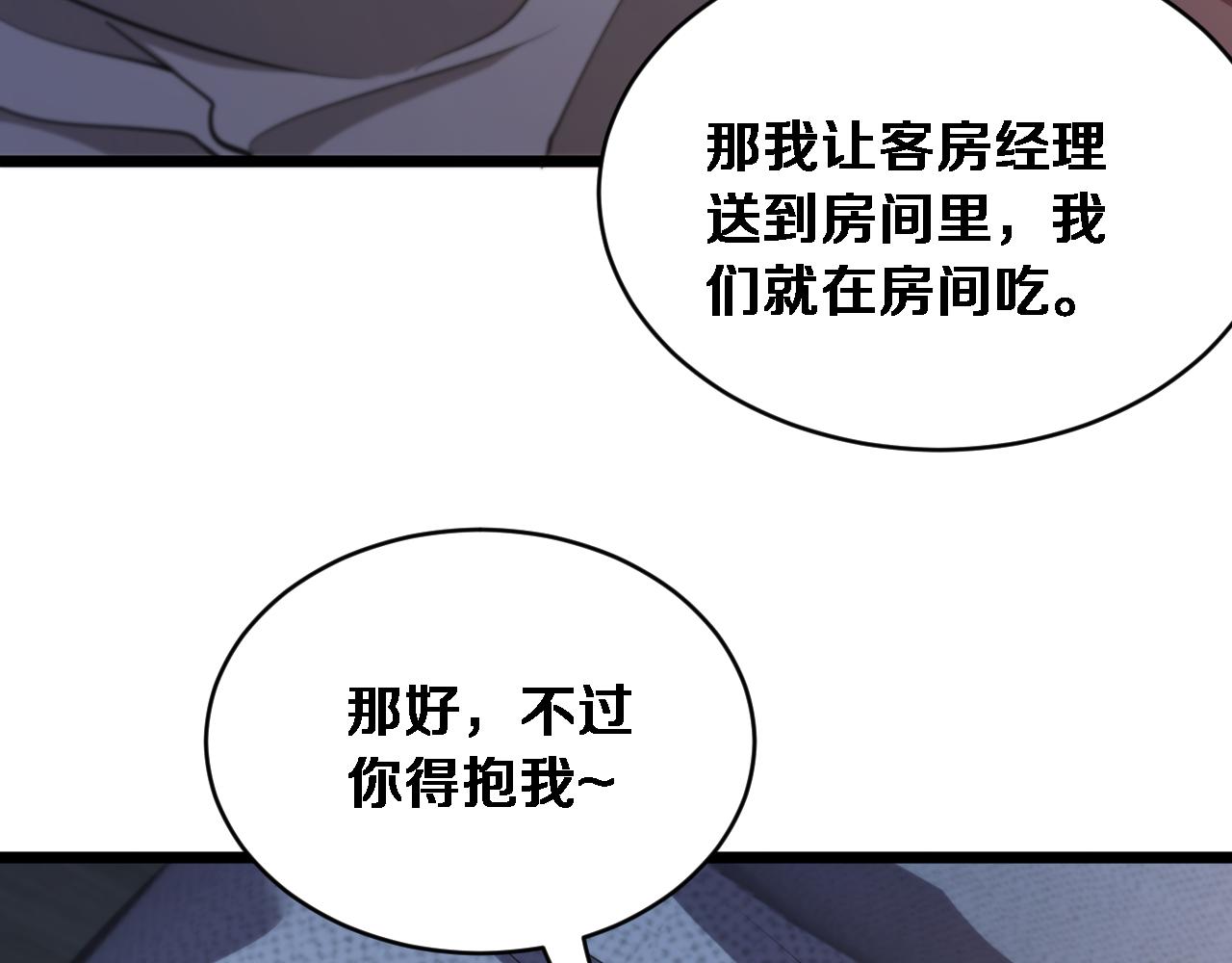 第69话 新常态(1/3)-第71话