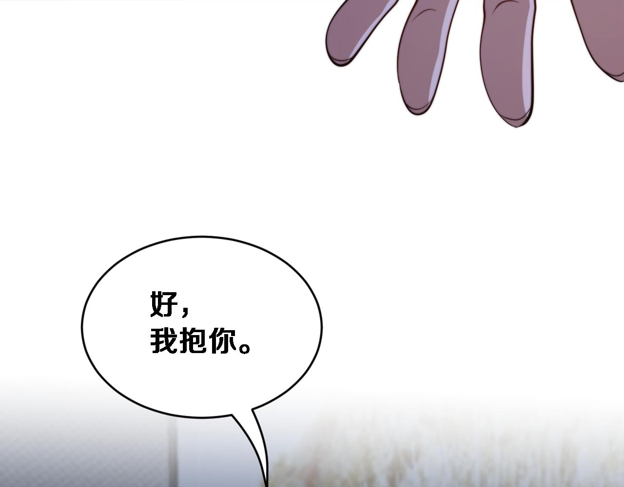 第69话 新常态(1/3)-第71话