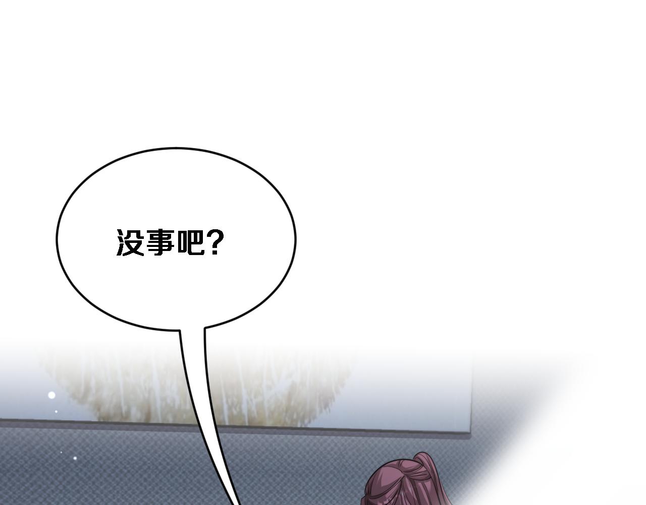第69话 新常态(1/3)-第71话