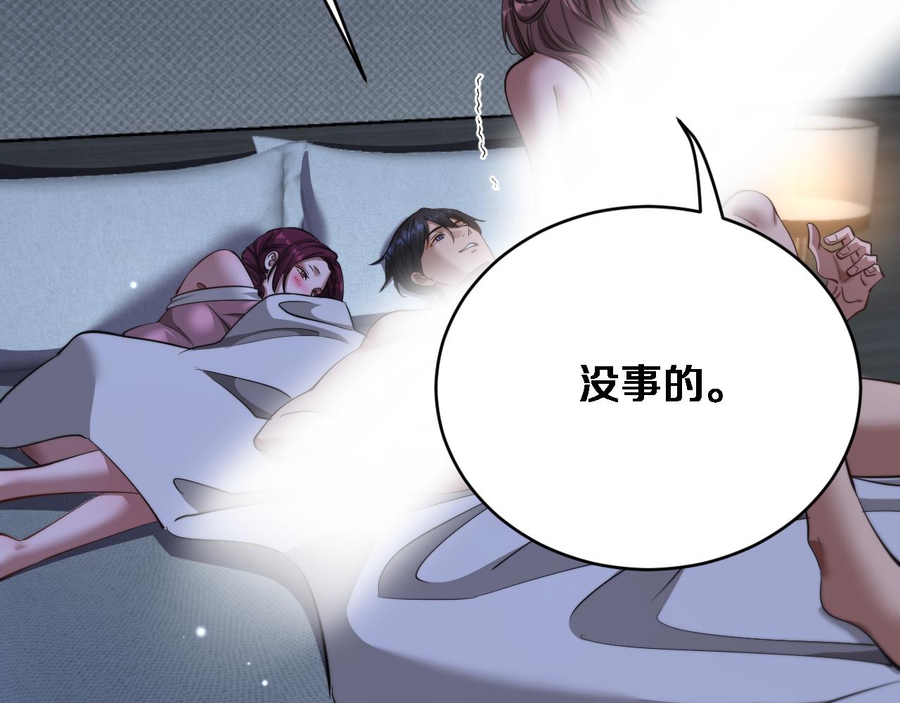 第69话 新常态(1/3)-第71话