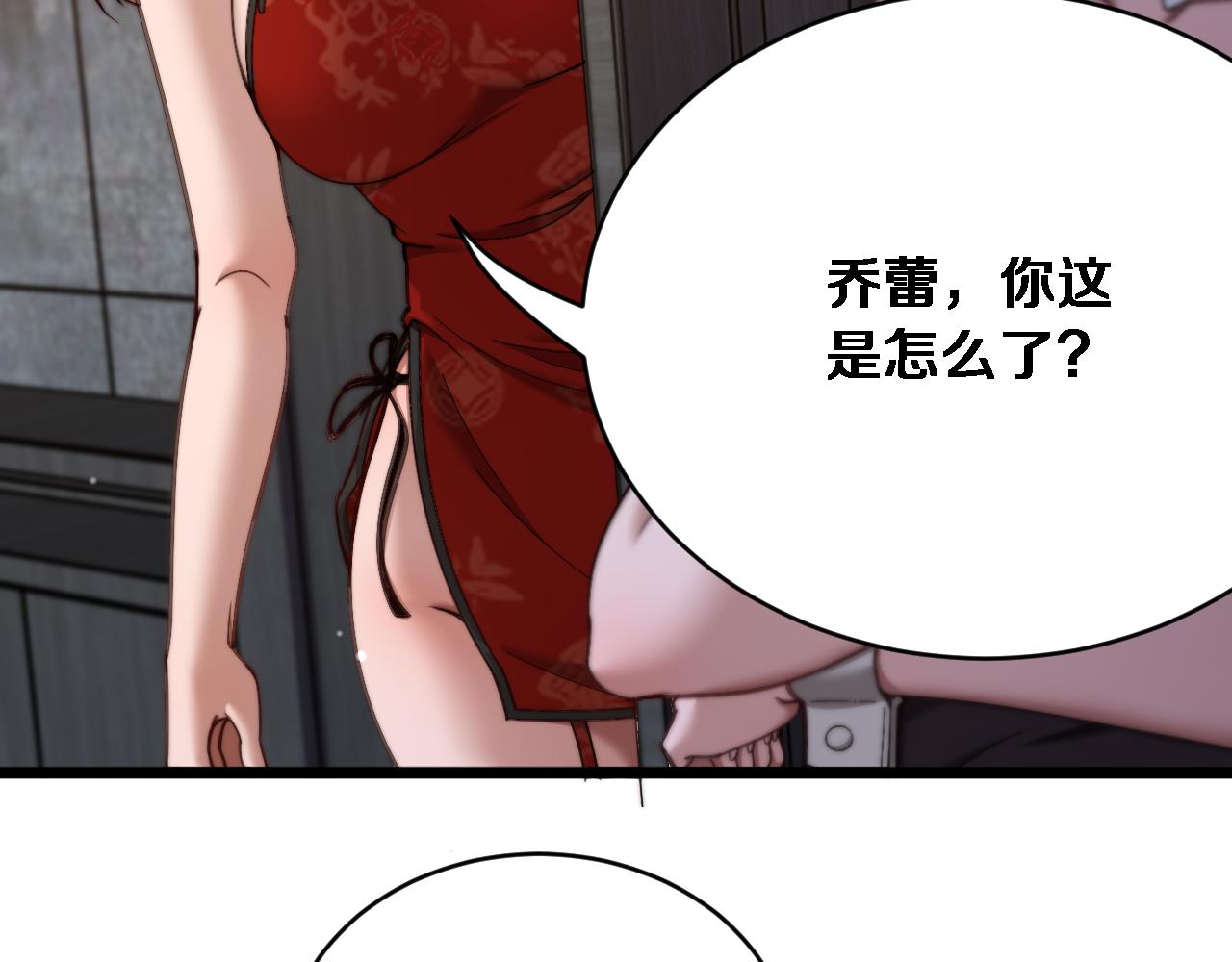 第71话 圆满的三人(1/3)-第73话