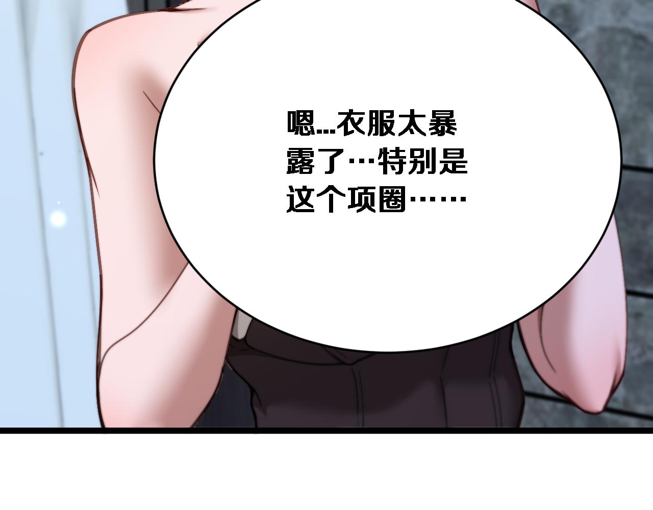 第71话 圆满的三人(1/3)-第73话