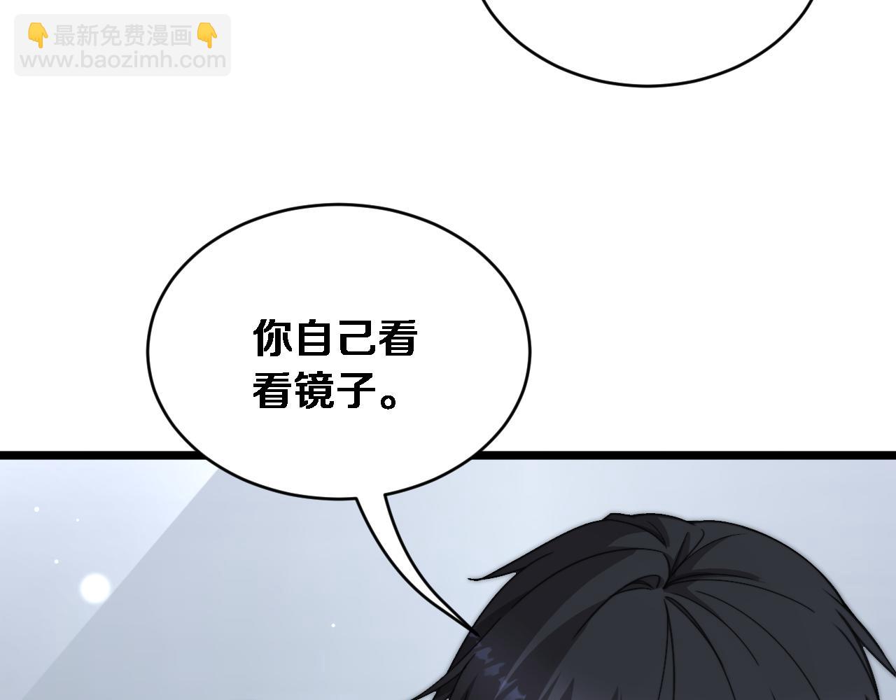 第71话 圆满的三人(1/3)-第73话