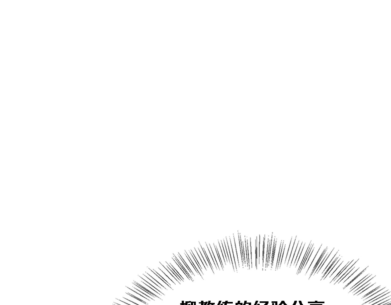 第73话 卷起来！(1/3)-第75话
