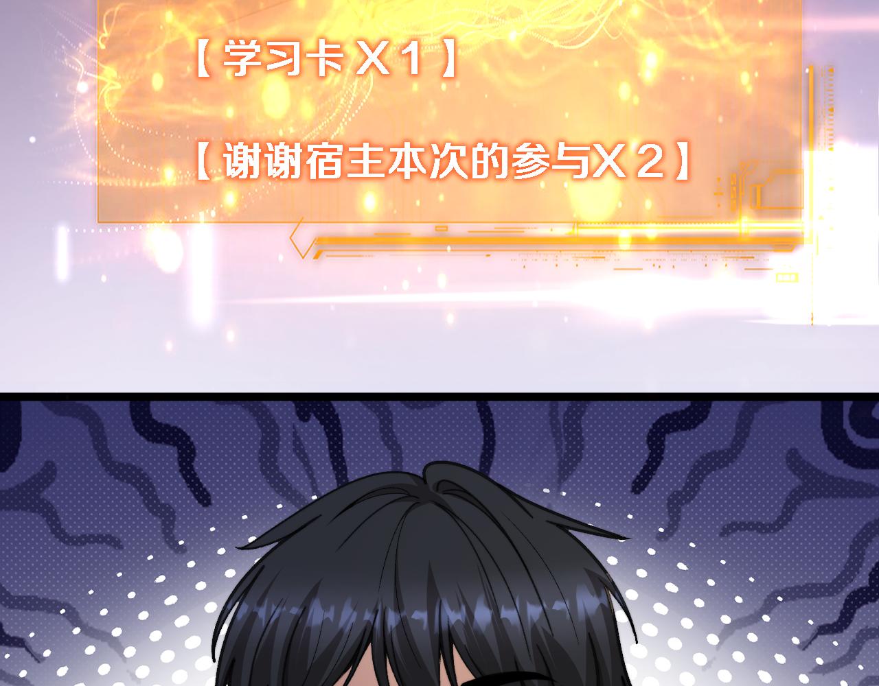 第73话 卷起来！(1/3)-第75话