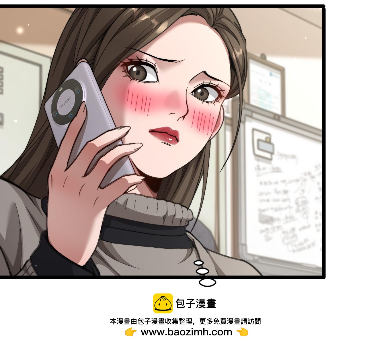 第73话 卷起来！(1/3)-第75话