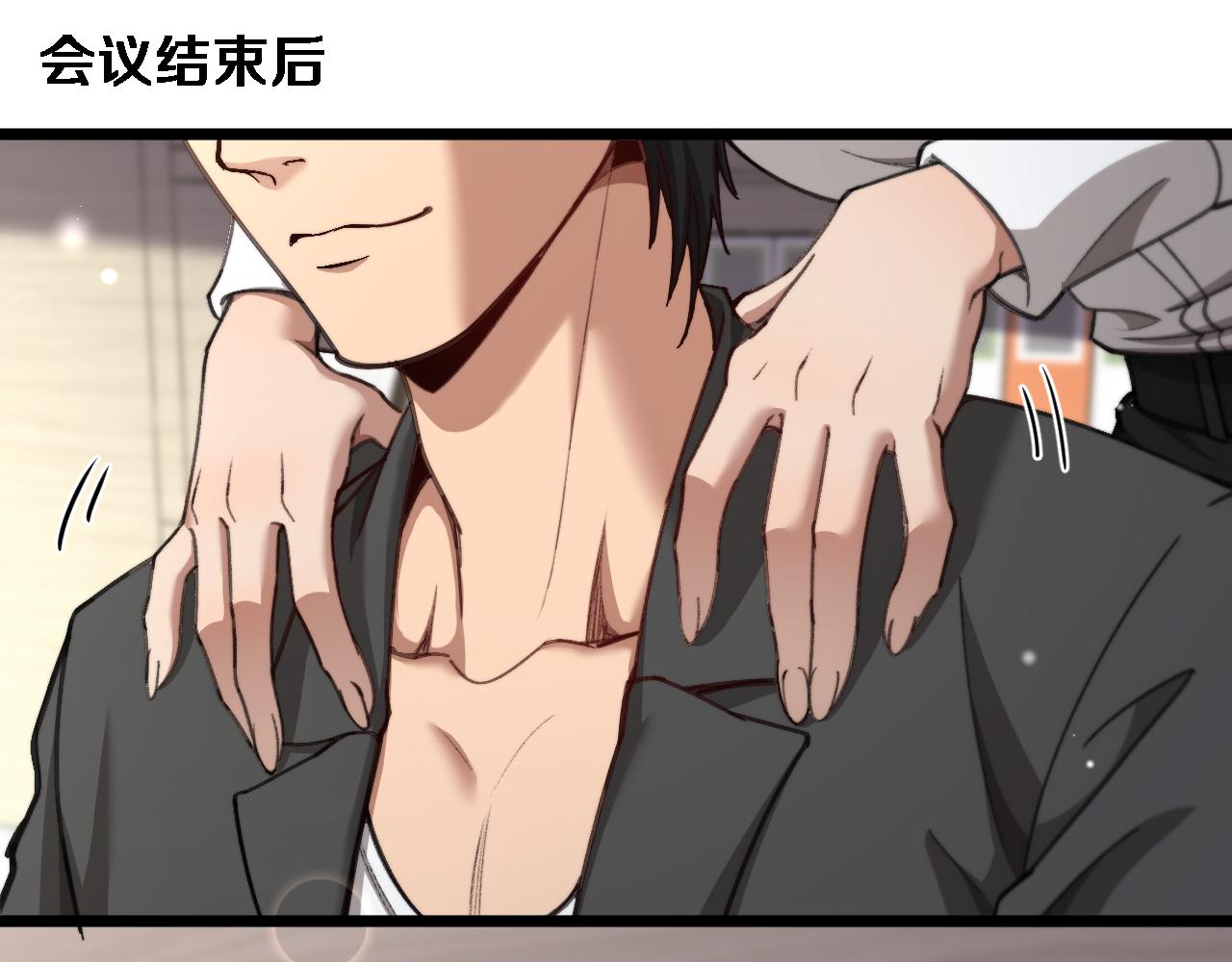 第73话 卷起来！(1/3)-第75话