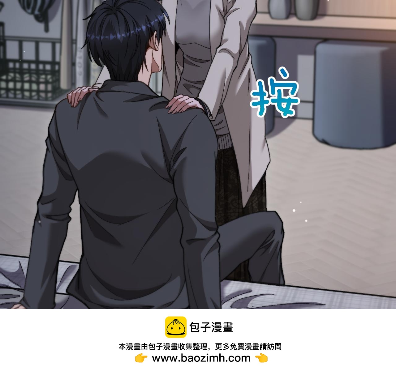 第75话 黎梦的变化(1/3)-第77话