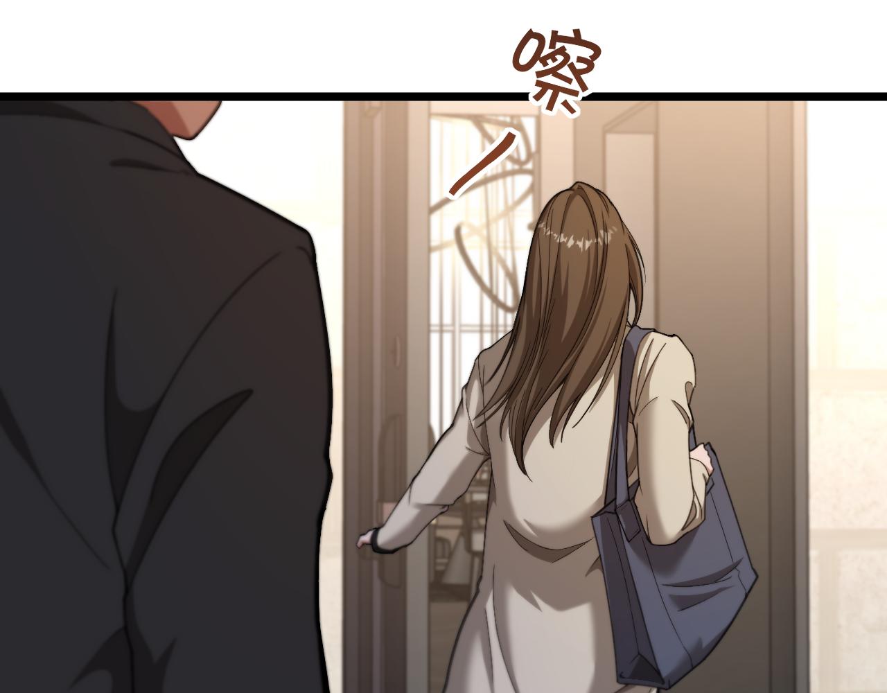 第75话 黎梦的变化(1/3)-第77话