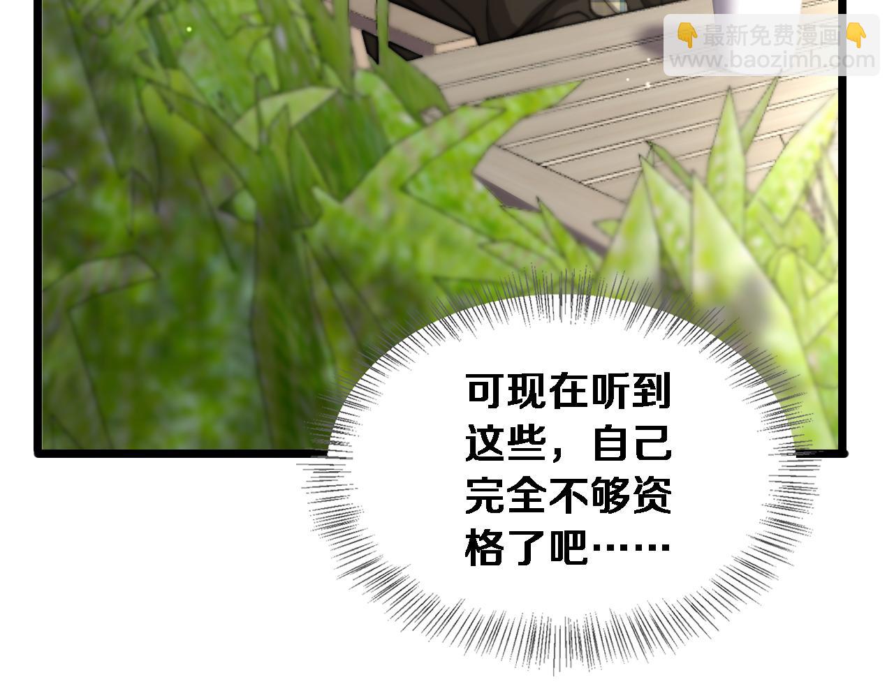 第77话 柳教练的胜负欲(1/3)-第79话