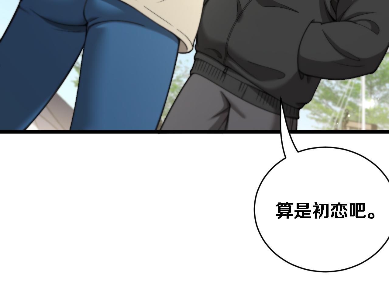第77话 柳教练的胜负欲(1/3)-第79话