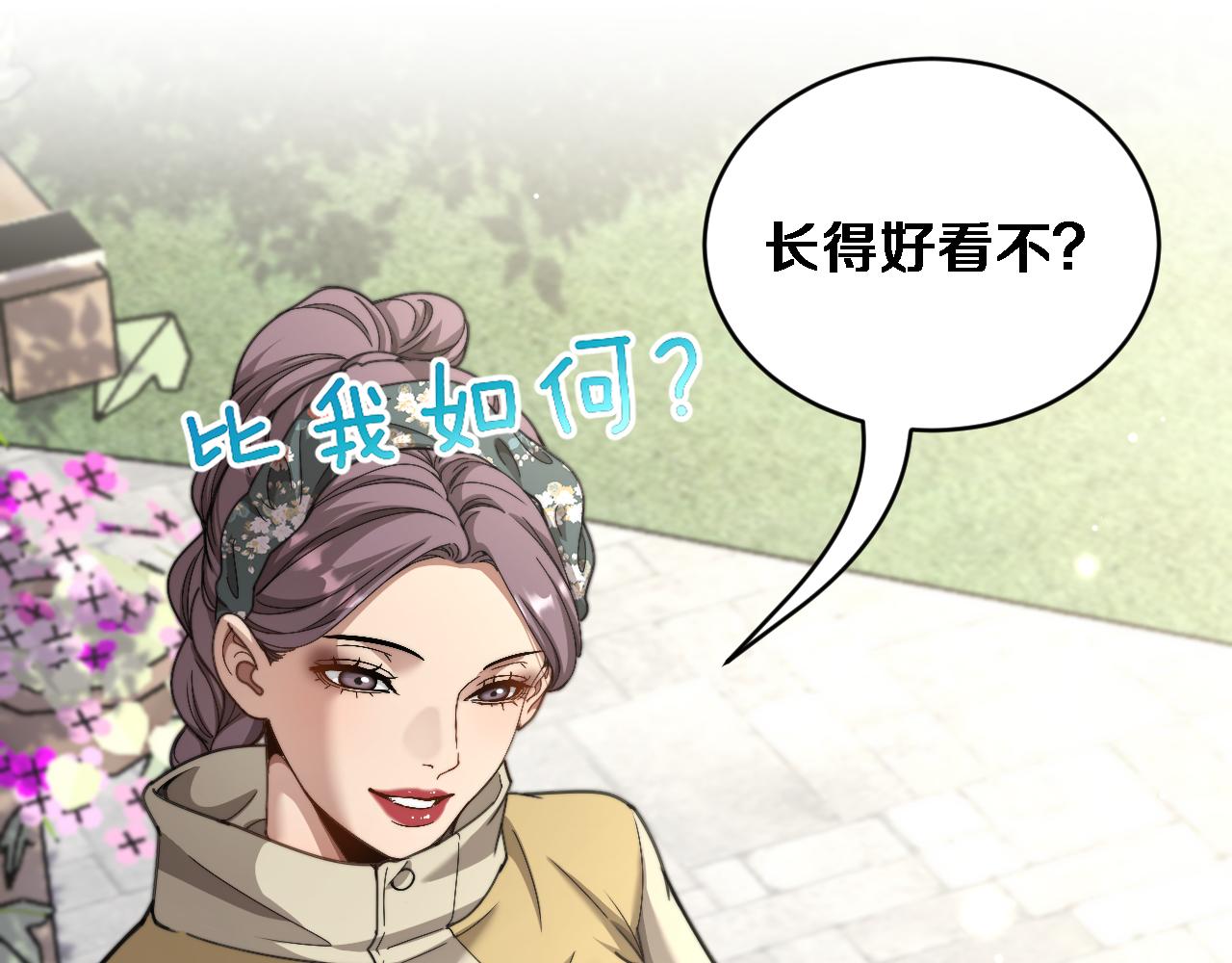 第77话 柳教练的胜负欲(1/3)-第79话