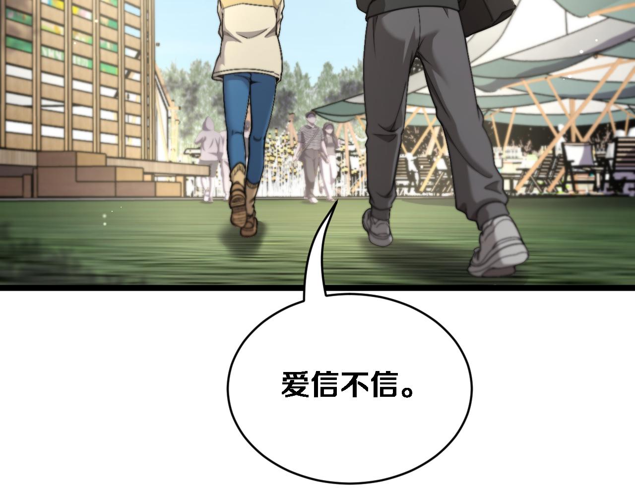 第77话 柳教练的胜负欲(1/3)-第79话