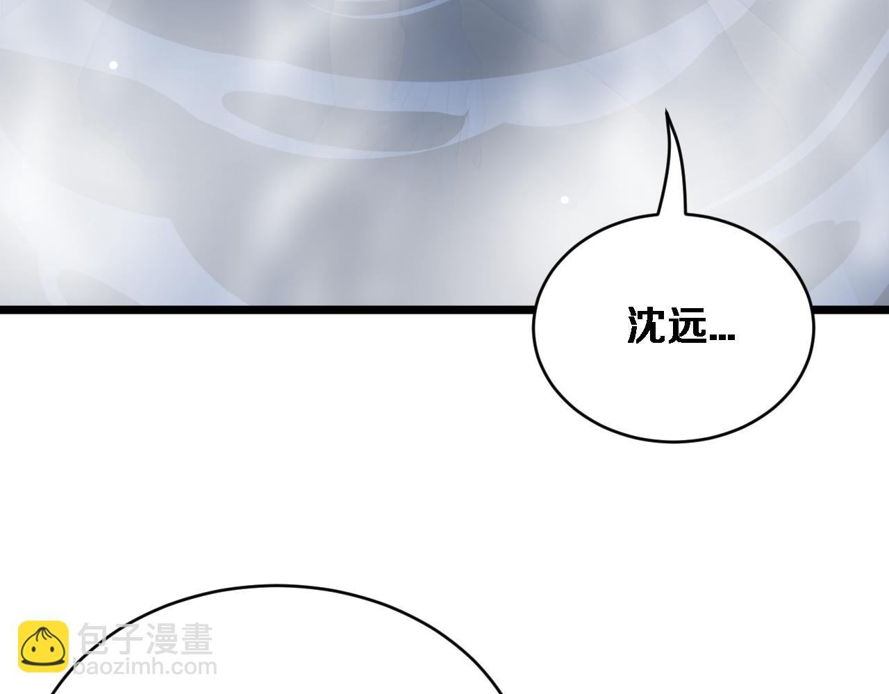 第79话 开创先例(1/3)-第81话