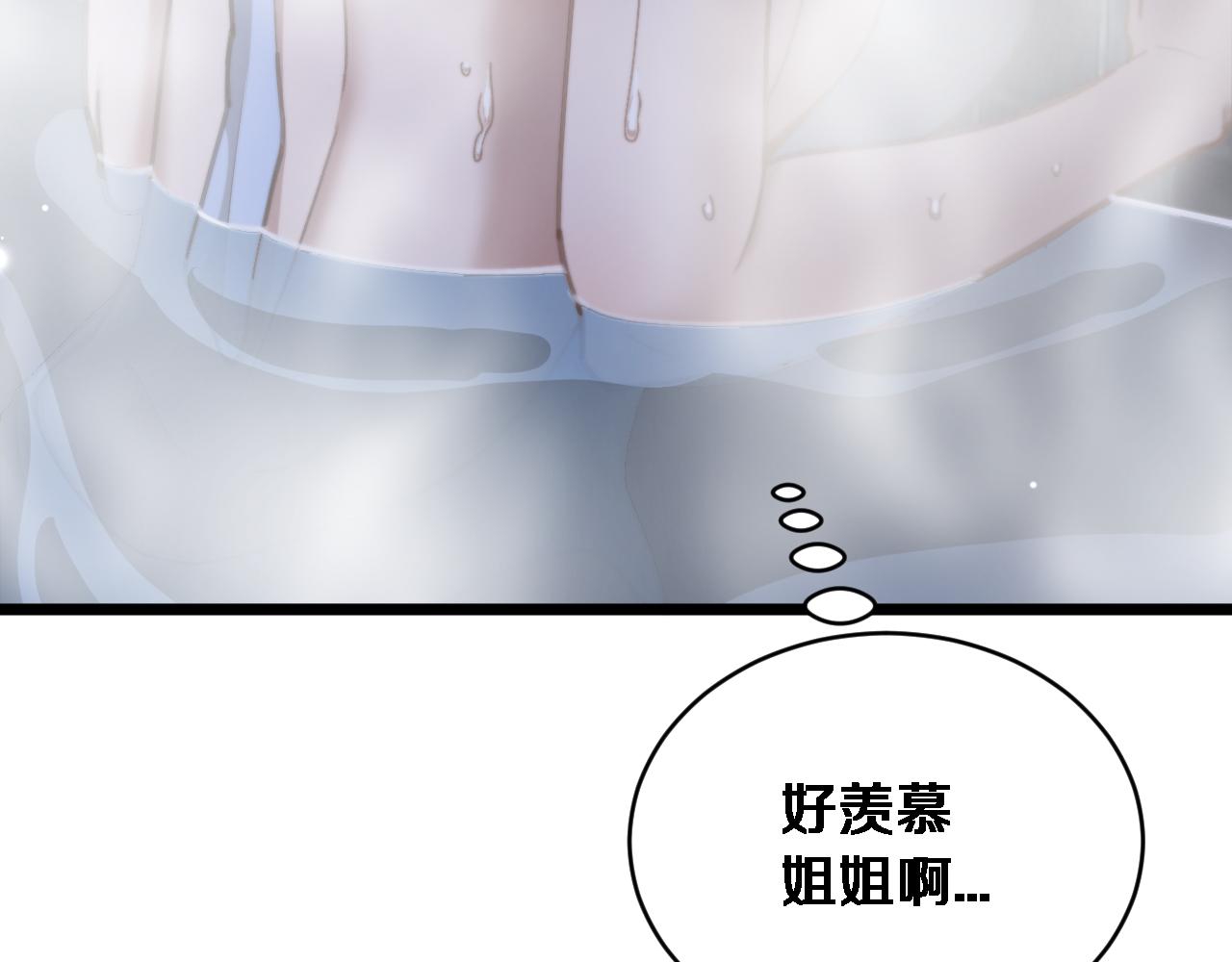第79话 开创先例(1/3)-第81话